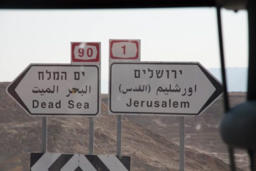 Der Weg nach Jerusalem (© Foto: Gerhard Simonitti) Der Weg nach Jerusalem (© Foto: Gerhard Simonitti)
