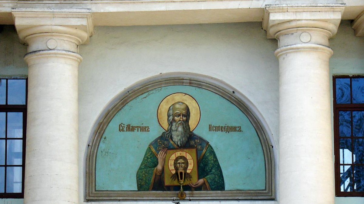 Kirche des Hl. Martin I. in Moskau. (NVO [Public domain])